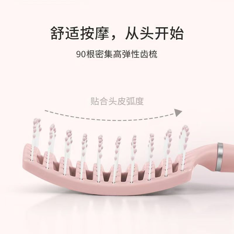 贴合头型！家用蓬松排骨梳