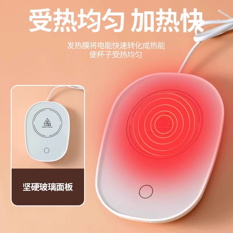 【全新升级】智能感应加热杯垫