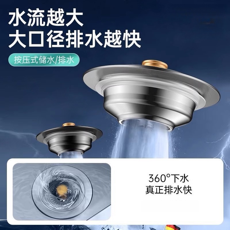 防锈耐用！厨房水槽过滤网按压式