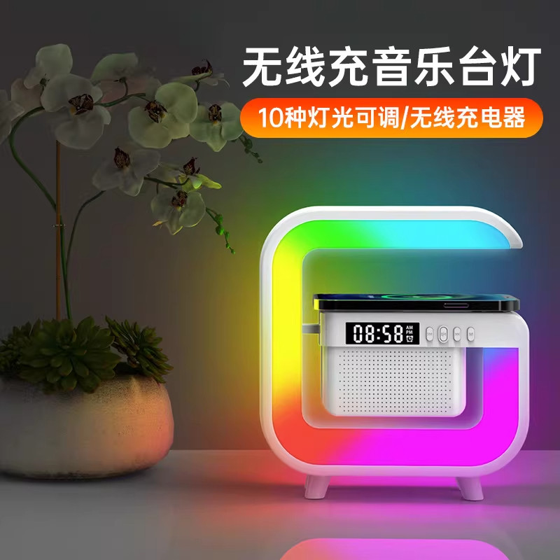 无线蓝牙氛围灯充电器闹钟台灯音响床头小夜灯智能大G便携式音箱,影音电器,智能音箱,淘宝优惠券,粉丝福利购,淘宝优惠卷