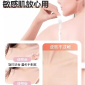 防走光贴遮胸神器衣服低领口内衣裙子防漏隐形透气双面胶肩带衣领