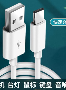 适用索爱SH39/16/77蓝牙音响USB1.5米加长数据S35/18/69/68充电线
