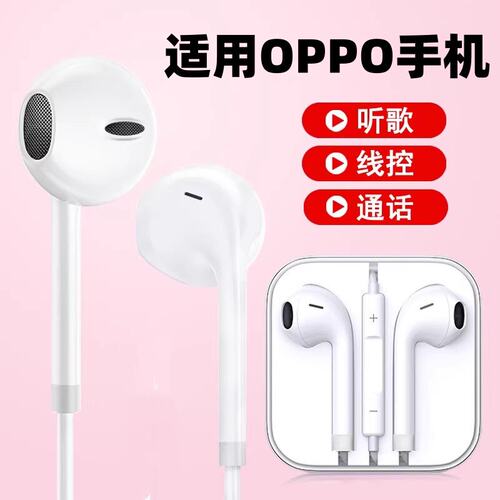 适用oppofindx9耳机有线oppo专用findx9pro入耳式高音质OPPOK13Turbo/Pro/K13s/K13x有线耳机游戏K歌type-c