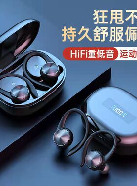 适用于oppo findn3蓝牙耳机find n3 Flip折叠屏手机find x7 x6