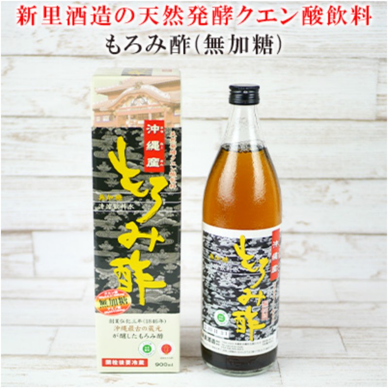 日本代购新里酒造 冲绳 甲等莫柔米醋900ml 黑糖/无糖 健康饮品