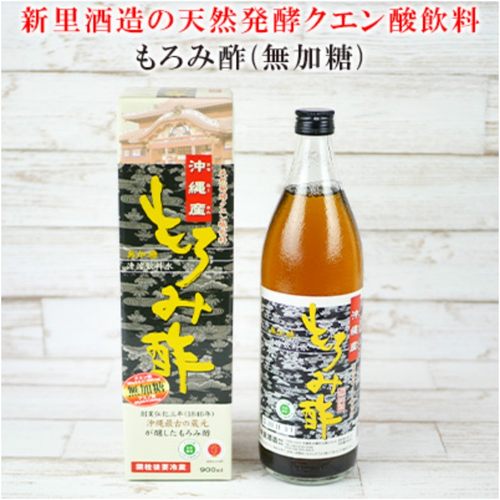 日本代购新里酒造 冲绳 甲等莫柔米醋900ml 黑糖/无糖 健康饮品