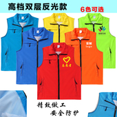 巡逻工作服背心施工地服务马褂保洁员交通安全马甲广告培训班分类