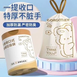 卡通高颜值抽绳垃圾袋家用厨房加厚手提式自动收口油绳袋家务清洁