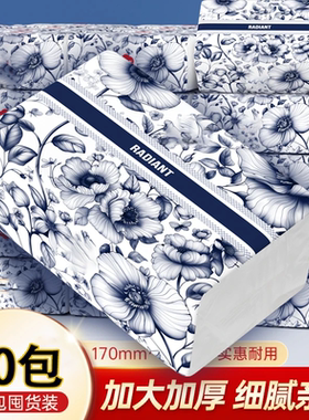 抽纸大包纸巾家用家庭装实惠装餐巾纸面巾纸擦手纸大尺寸