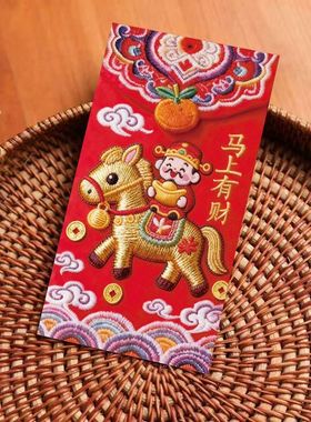 2026马年仿刺绣红包春节喜庆财神骑马图案传统新年利是封