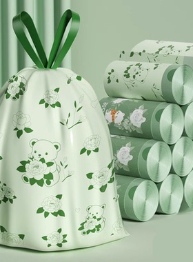 小熊花朵家用垃圾袋加厚手提式抽绳厨房专用绿色PE材花朵图案