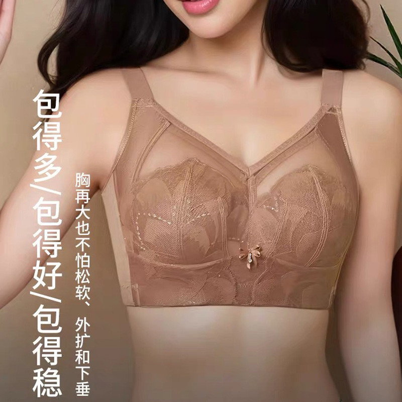 西施尔内衣女无钢圈收副乳聚拢调整型薄款大胸显小文胸罩大码胖mm