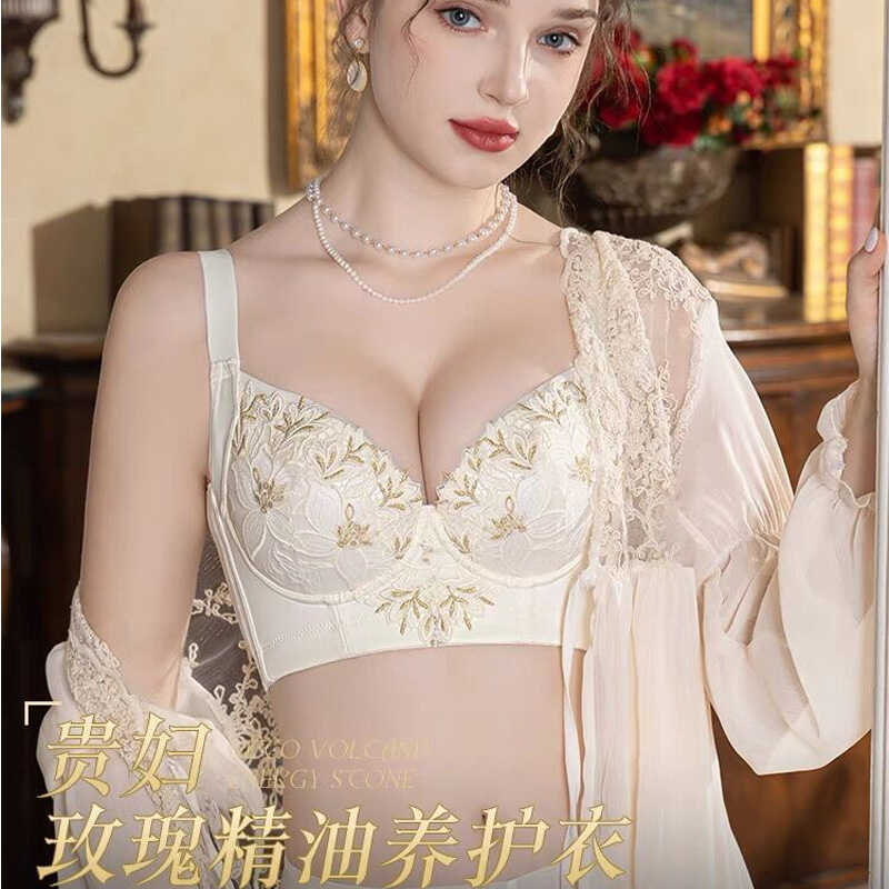 精油杯新款蕾丝胸罩西施尔收副乳