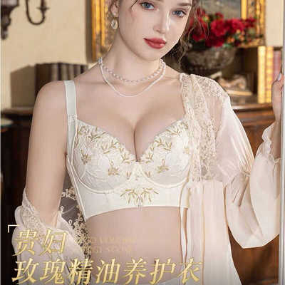 精油杯新款蕾丝胸罩西施尔收副乳