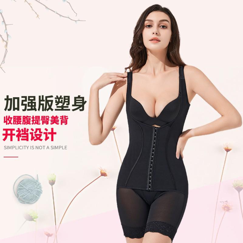 塑身衣收腹束腰美腿调整型
