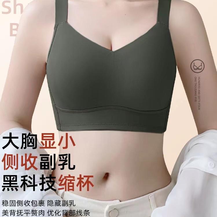 西施尔调整型全罩杯女士内衣薄款收副乳大胸显小显瘦防下垂文胸罩