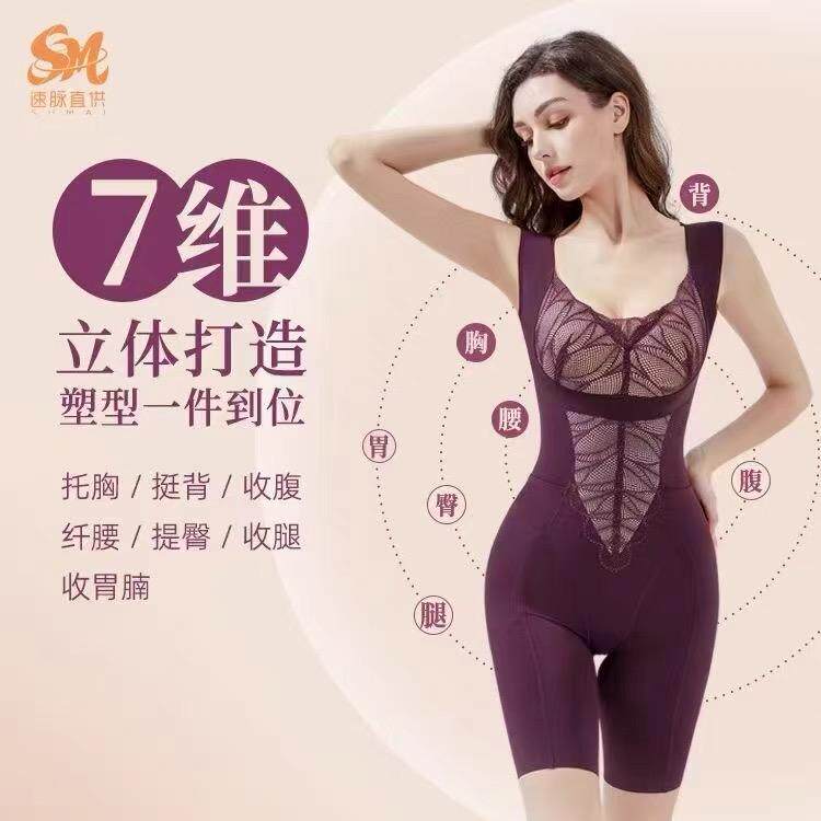 西施尔春夏新款加强版收腹薄束腰产后美体塑形提臀收脂连体塑身衣