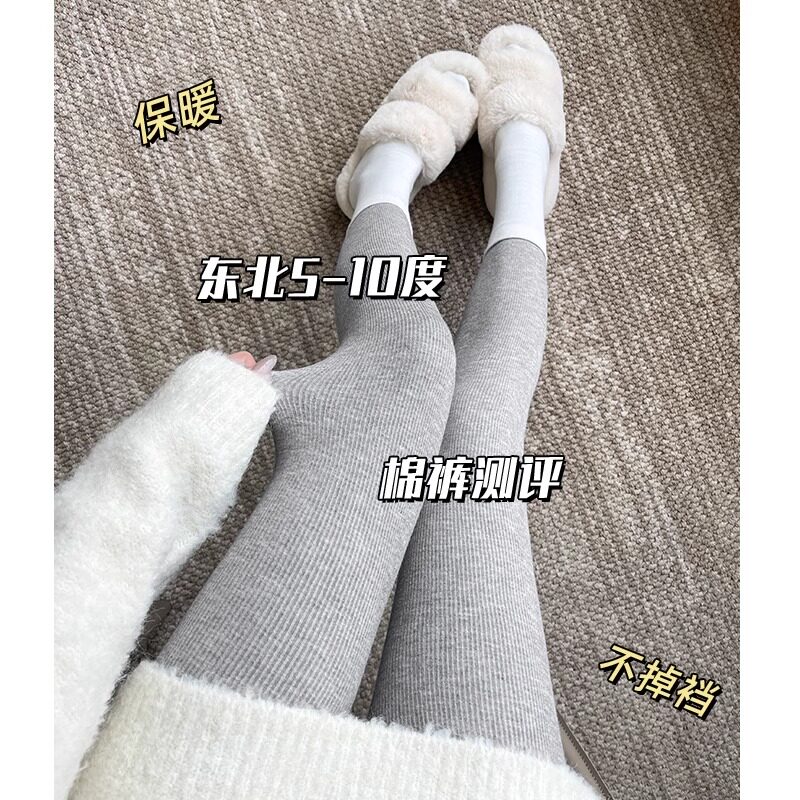 女童打底裤加绒秋冬款外穿休闲长裤女宝宝一体绒高弹儿童洋气裤子,童装/婴儿装/亲子装,裤子,淘宝优惠券,粉丝福利购,淘宝优惠卷