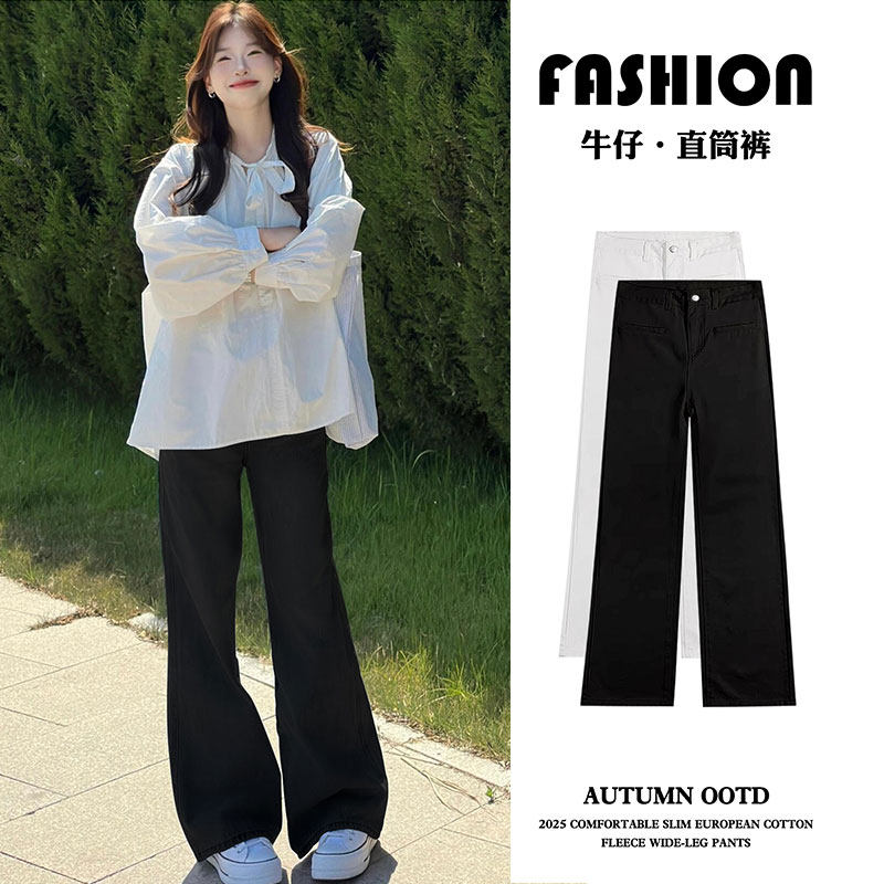 女童春秋外穿裤子2025新款秋装阔腿裤中大儿童秋季直筒休闲牛仔裤,童装/婴儿装/亲子装,裤子,淘宝优惠券,粉丝福利购,淘宝优惠卷