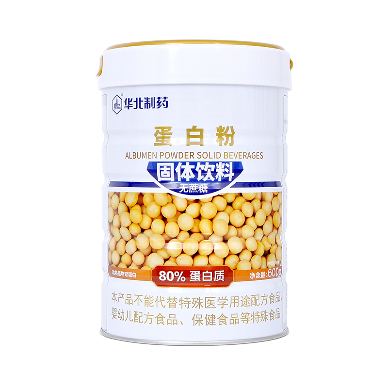 华北制药无蔗糖蛋白粉80%蛋白质