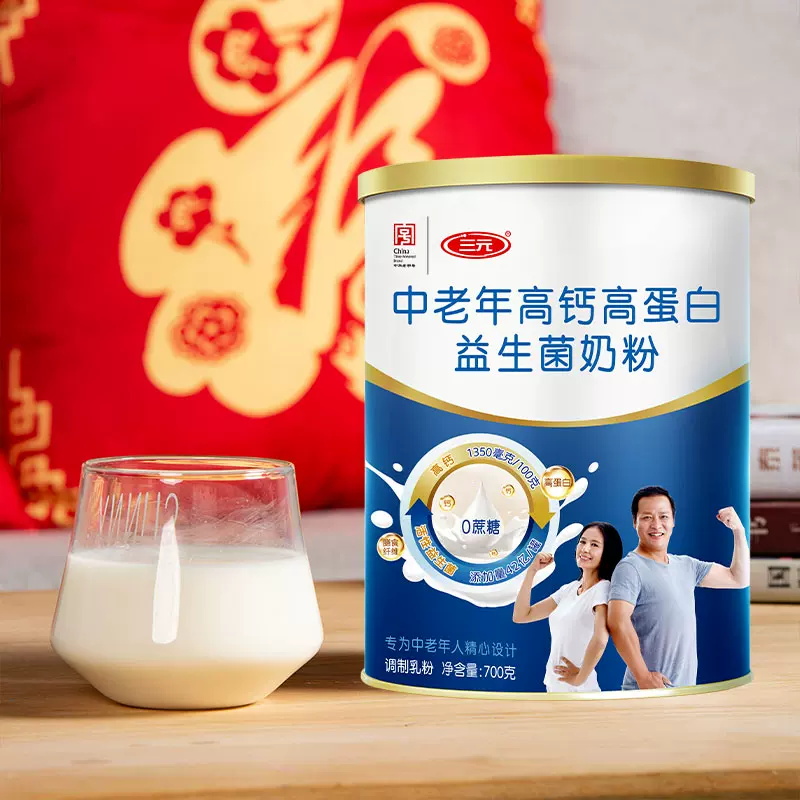 三元全家高钙高蛋白益生菌奶粉