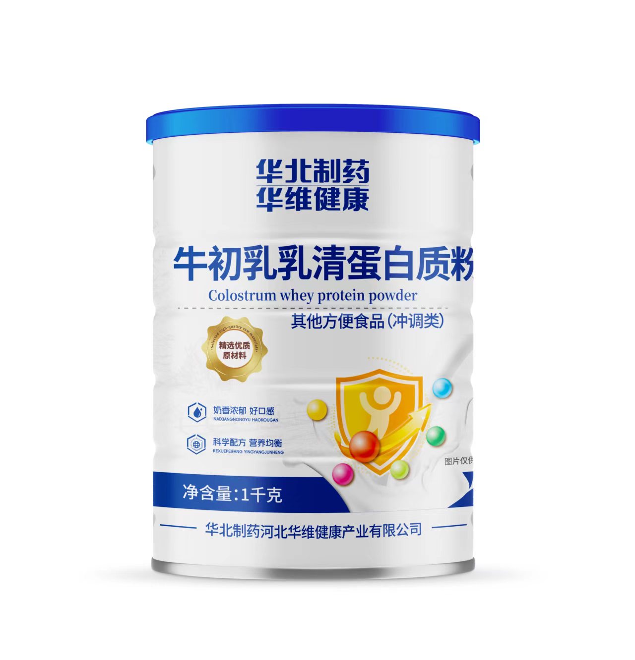 华北制药牛初乳高钙多维益生菌无蔗糖蛋白质粉早餐冲饮
