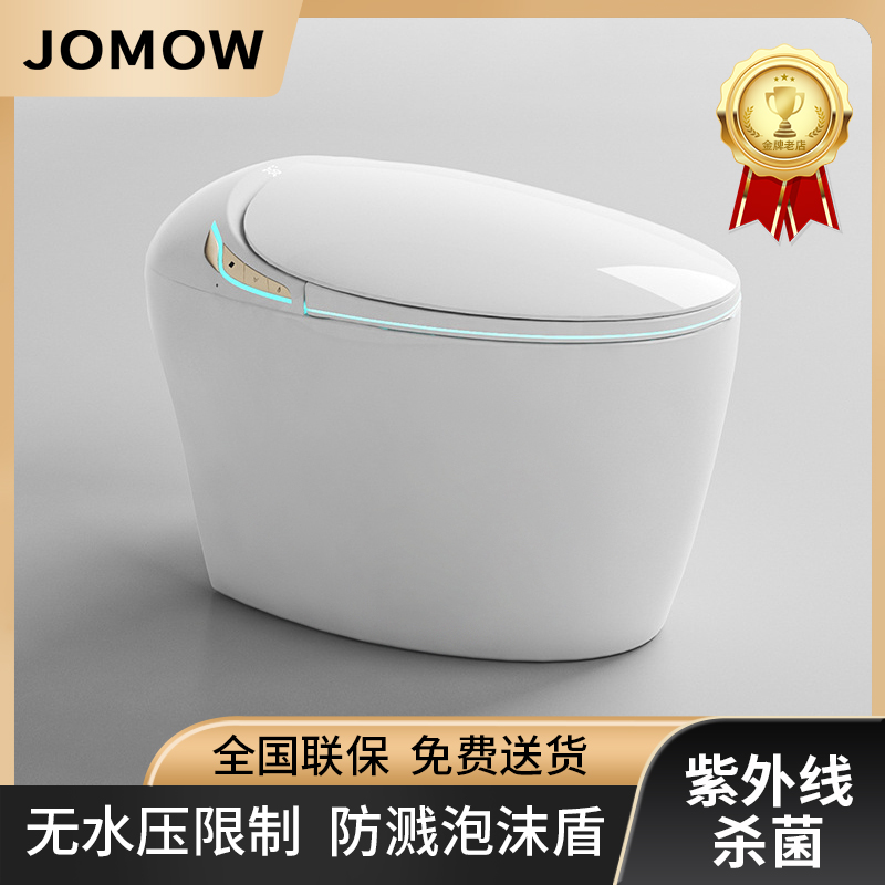 新款创意蛋形智能马桶全自动一体式紫外线杀菌家用即热电动坐便器