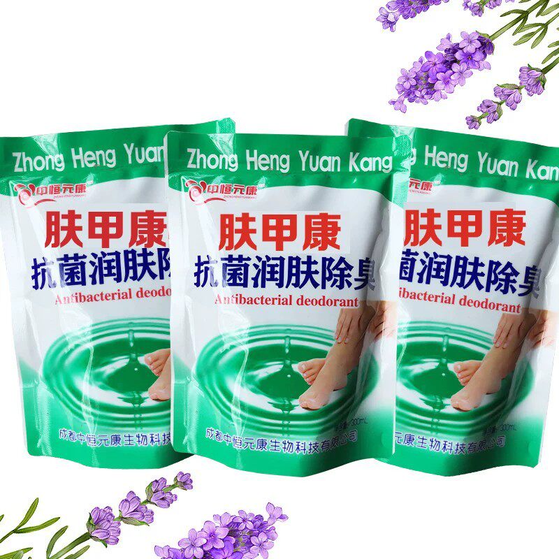 肤甲康草本浴足剂喷剂汗脚水泡去角质水剂足浴店实体同款包邮