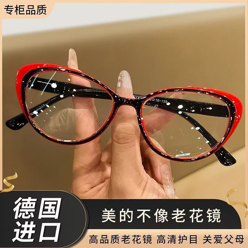 超轻防蓝光老花镜男女高清半框中老年品牌正品老花眼镜美目护目