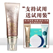 sedell诗黛尔裸妆柔肤BB霜持久不脱妆保湿 遮瑕隔离提亮肤色粉底液