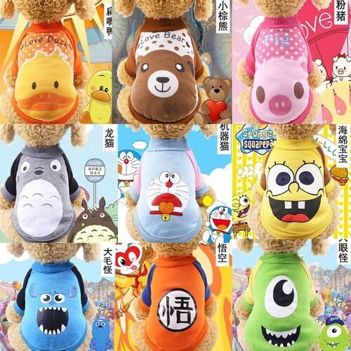 Dog clothes pack teddy poodle pet clothes puppy狗狗衣服
