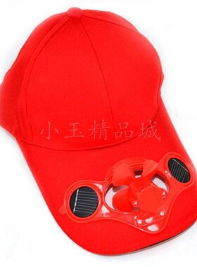 Solar Power Hat Cap Cooling Cool Fan for golf Baseball MZ-1
