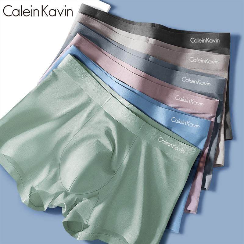 Men underwear Flat angle Modal boxer男士内裤平角莫代尔四角裤