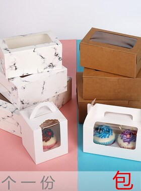 Brown paper cup cake box clear window mousse bran cup