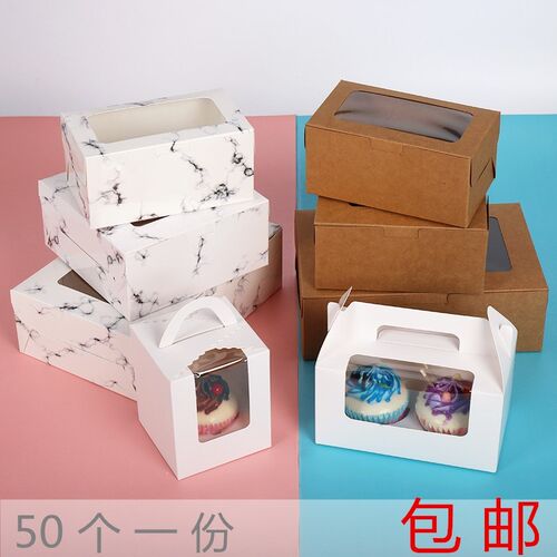 Brown paper cup cake box clear window mousse bran cup