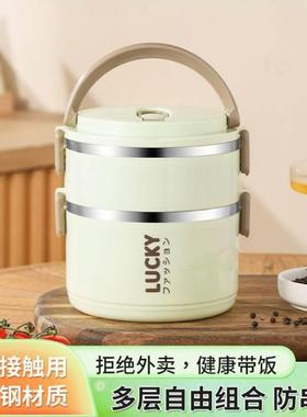 Student stainless steel insulated lunch box gift multi-layer