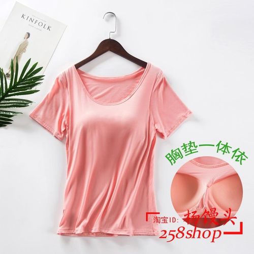 Modal One-piece Bra T-shirt for Women vest 女莫代尔T恤带胸垫