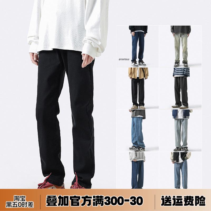 黑色直筒修身牛仔裤男2025夏季新款美式高街休闲长裤男款微喇裤子