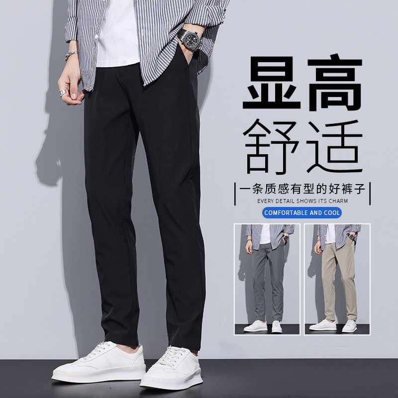 男士休闲裤春秋款新款直筒修身韩版潮流秋季商务黑色西装裤子男生