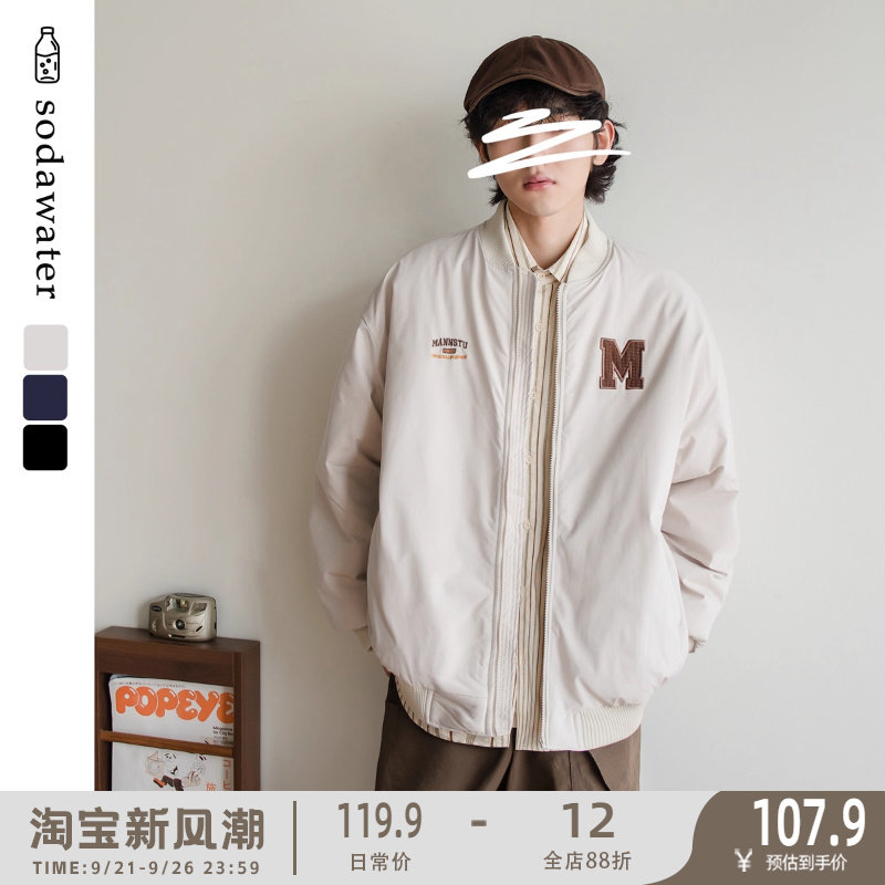 苏打汽水工作室秋冬时尚刺绣棒球领棉服青春男女同款加厚保暖棉衣