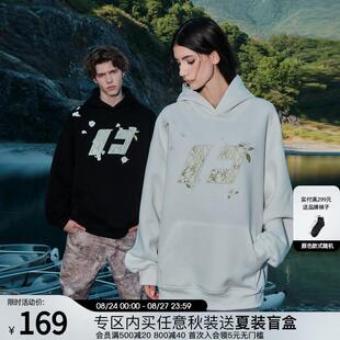 FORNINES花伴竹新中式国潮重磅刺绣卫衣男女情侣衣服春秋连帽外套