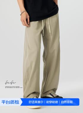 FAFC春秋季莱赛尔天丝轻薄休闲裤男款美式宽松休闲直筒阔腿长裤潮