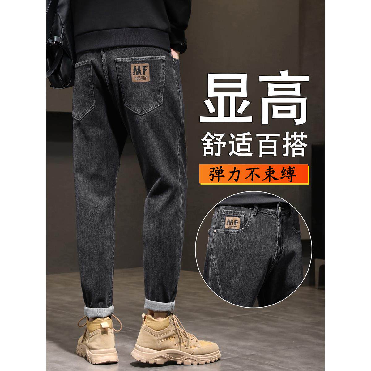 男士休闲牛仔裤秋季男装2026新款秋季潮牌宽松直筒男生薄款长裤子