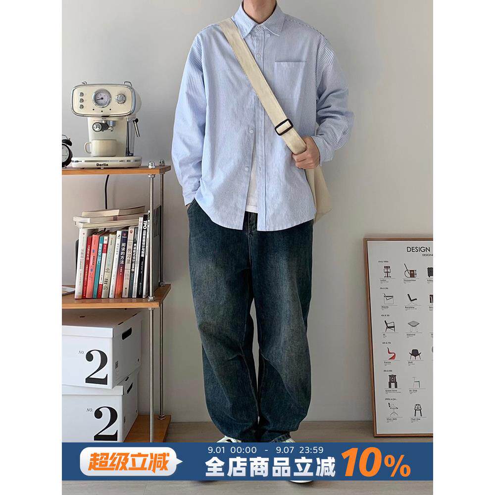 浅蓝条纹衬衫男生日系长袖休闲衬衣宽松春秋季上衣外套男款牛津纺