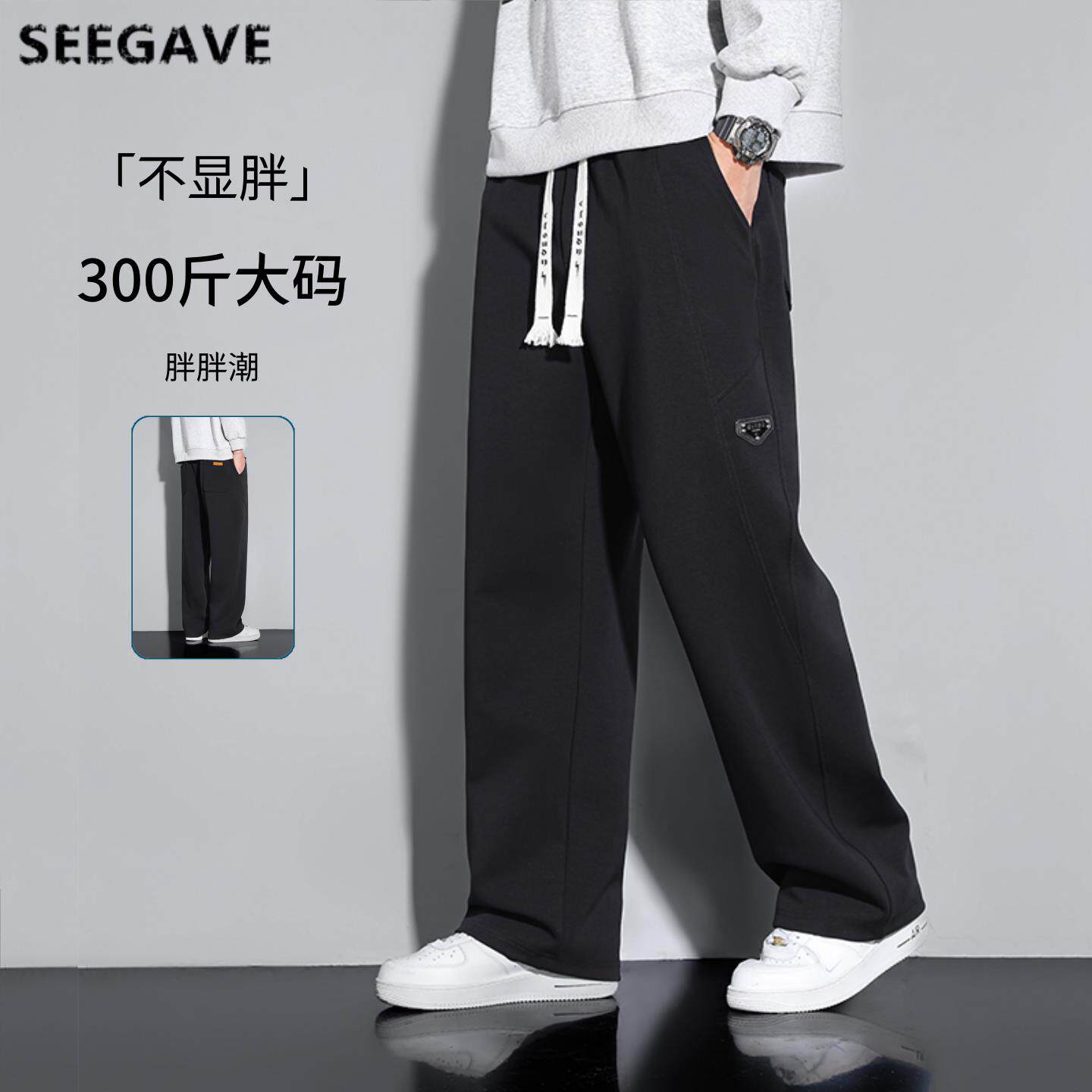 胖胖潮2026年秋季大码直筒裤男黑色休闲裤宽松束脚裤运动裤男裤子