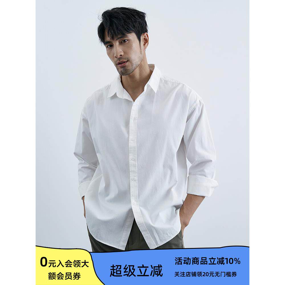 【柔软天丝】设计感美式宽松衬衫男长袖外套休闲纯棉白色真丝衬衣