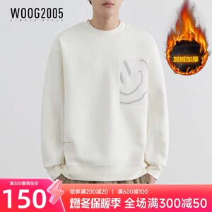 WOOG2005白色笑脸刺绣拼接圆领卫衣男2026春秋季休闲宽松长袖上衣