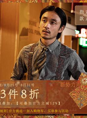 SOARIN英伦风雅痞男装复古条纹衬衫 高级感商务休闲西装衬衣免烫