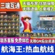 航海王热血航线手游无限GM后台道具内部折扣礼包免费安卓苹果鸿蒙