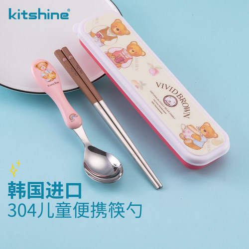 kitshine韩国进口304不锈钢儿童便携餐具卡通可爱方筷子勺子套装
